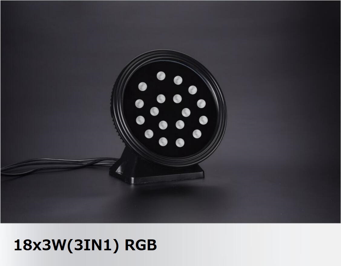 丸形LED投光器 54W RGB